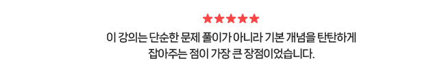 코멘트