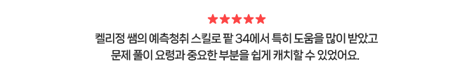 코멘트