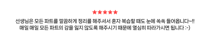 코멘트