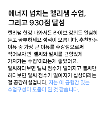 리뷰