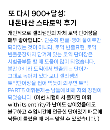 리뷰