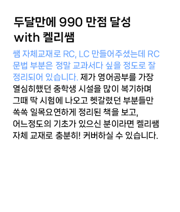 리뷰
