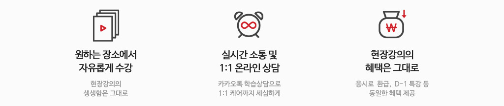 딜리버리 LIVE 