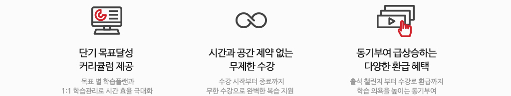 인강