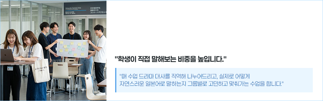 학생이 직접 말해보는 비중을 높입니다.