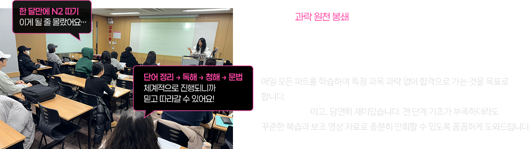 시오리 선생님 적극 추천 이유 리스트
