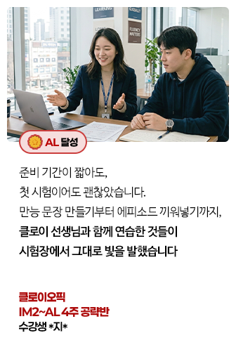 클로이오픽 리뷰