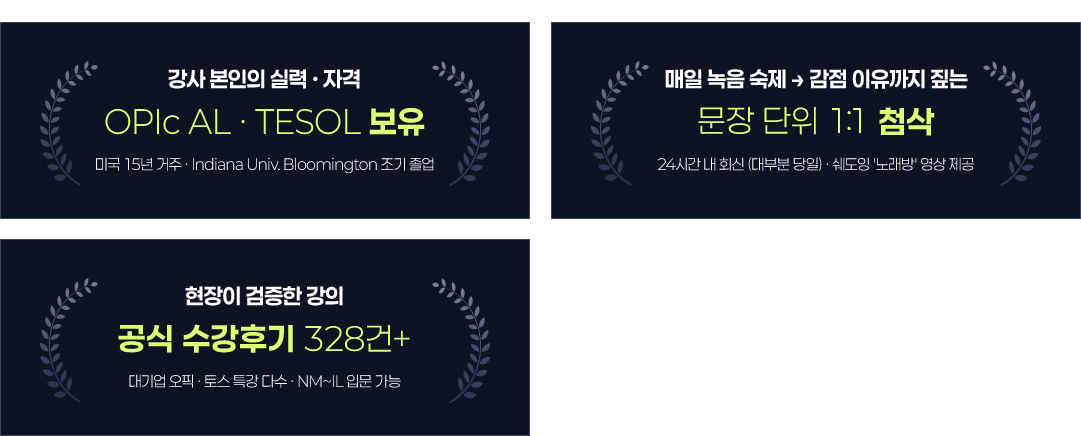 레이첼 선생님의 성과
