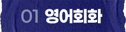 서울 권역