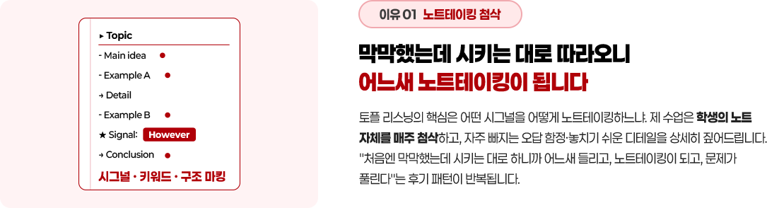 짝꿍과 영어로 이야기하면 막혔던 부분이 말로 풀립니다.