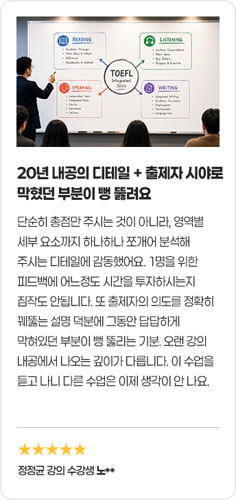 20년 내공의 디테일 + 출제자 시야로 막혔던 부분이 뻥 뚫려요