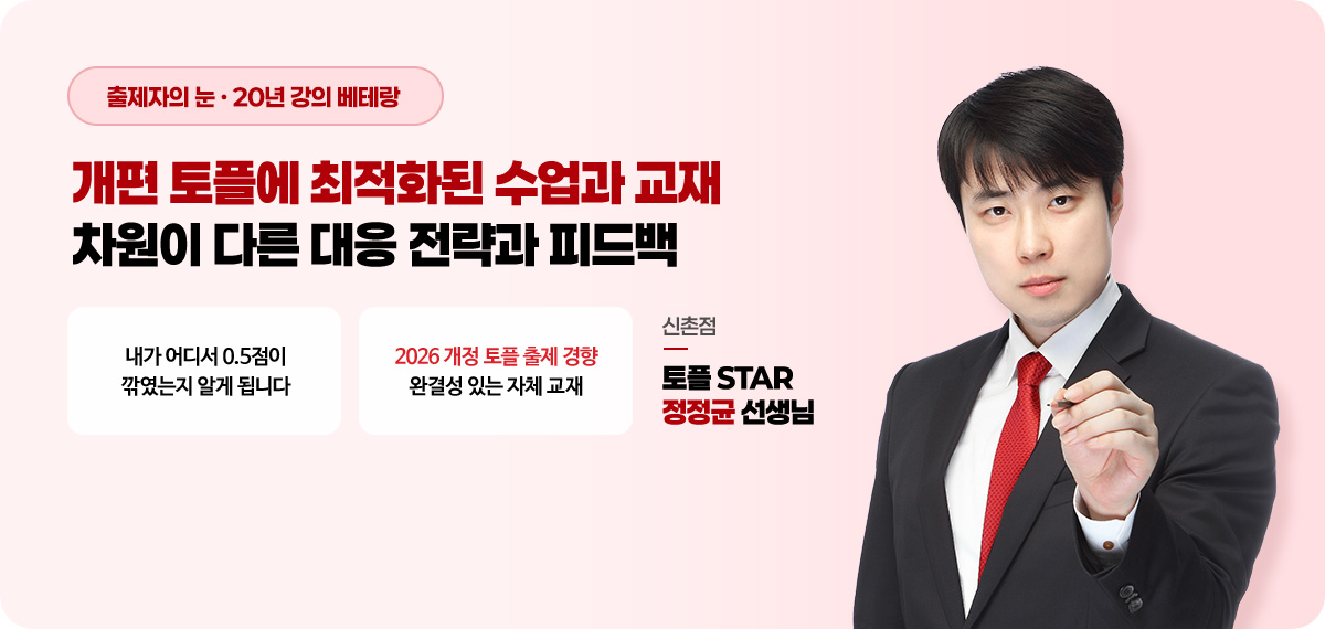 정정균 선생님 소개