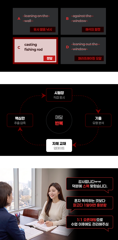 황나영 선생님 적극 추천 이유 리스트