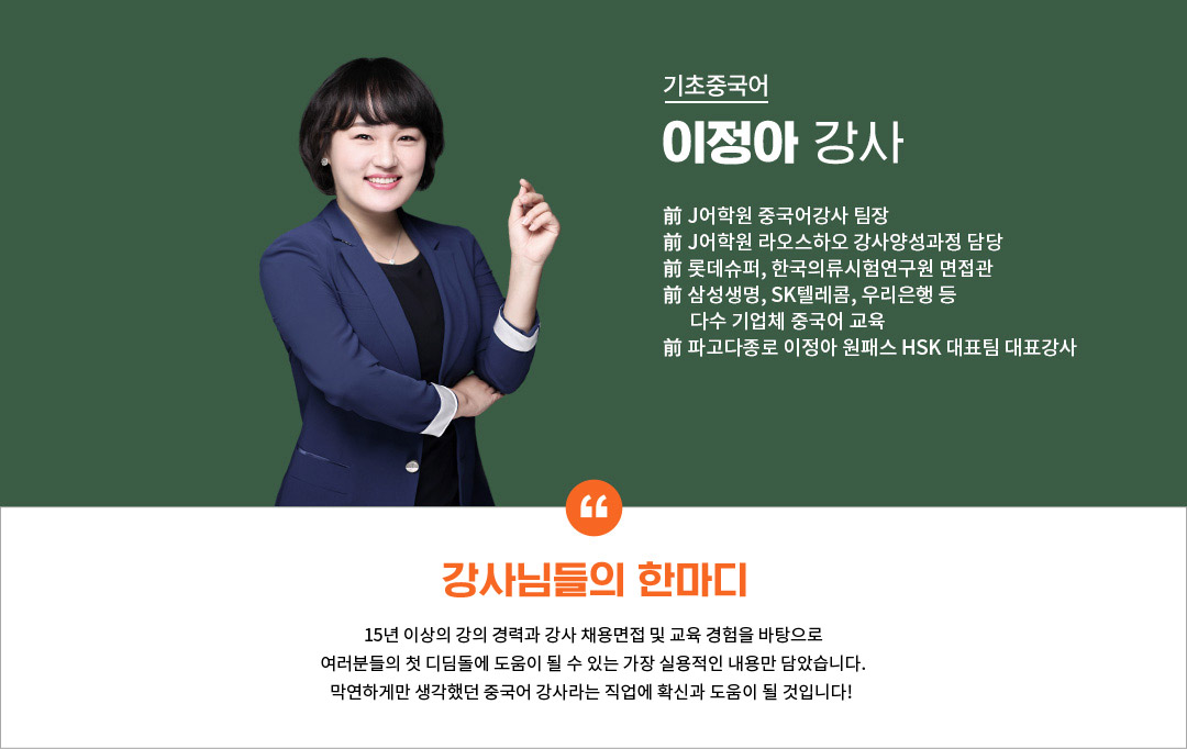 이정아