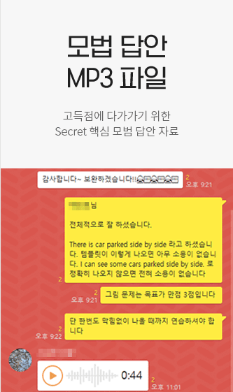 GO득접 이미지