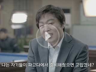 토익의 진실 - 김희원 인터뷰 영상