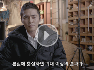 토익의 진실 - 조동혁 인터뷰 영상