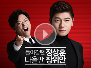 파고다중국어 광고